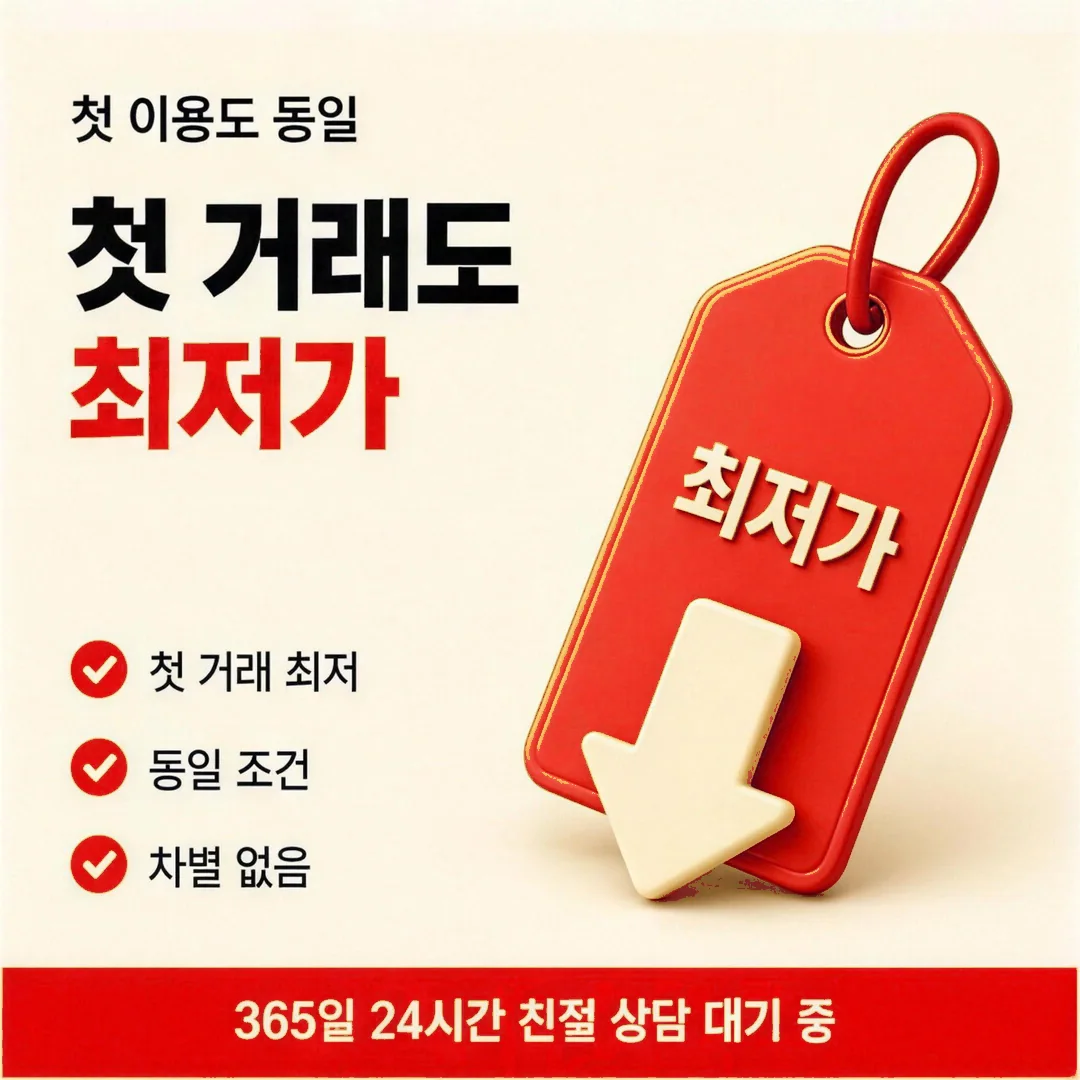 비용과 이자 살피기