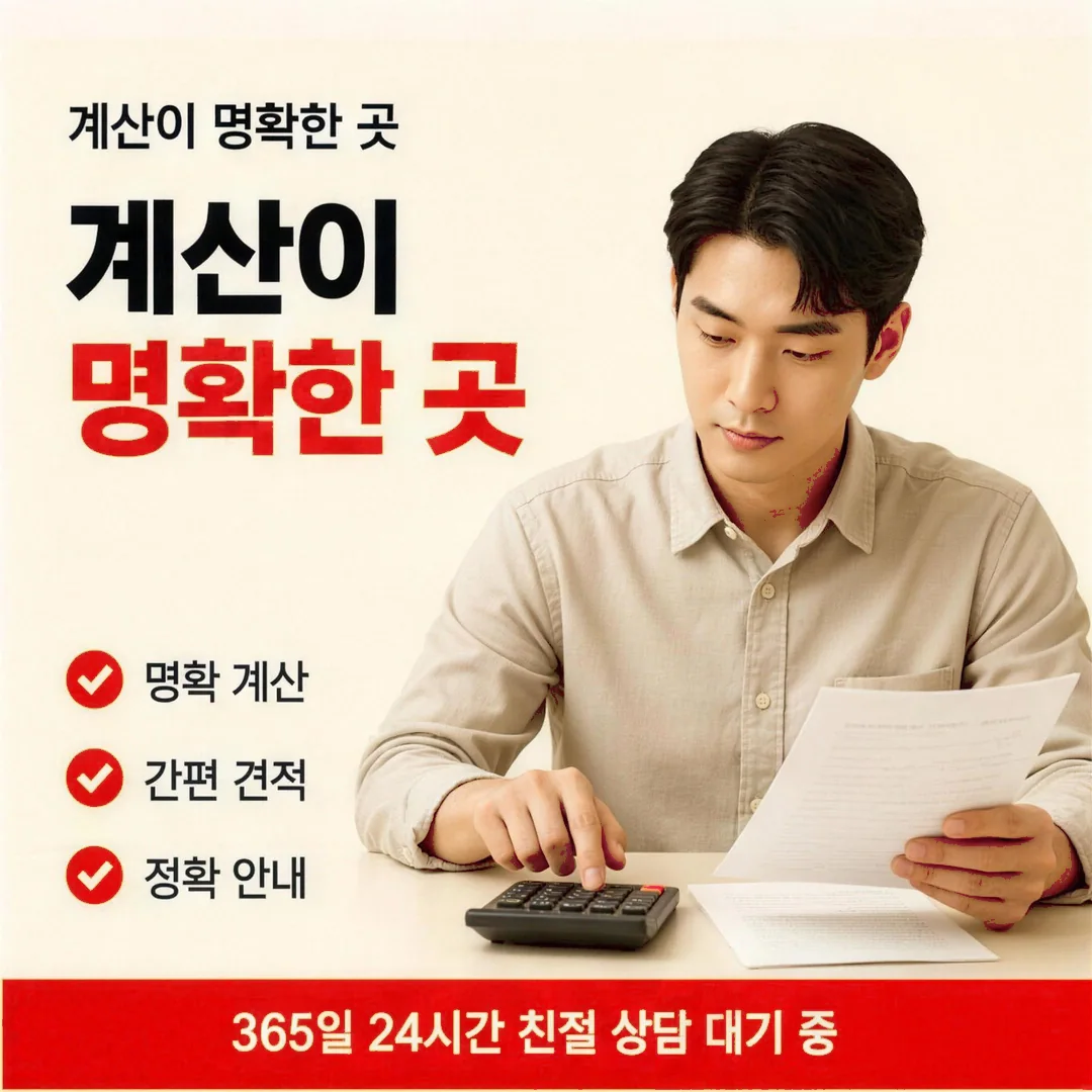 공식 상품과 견주기
