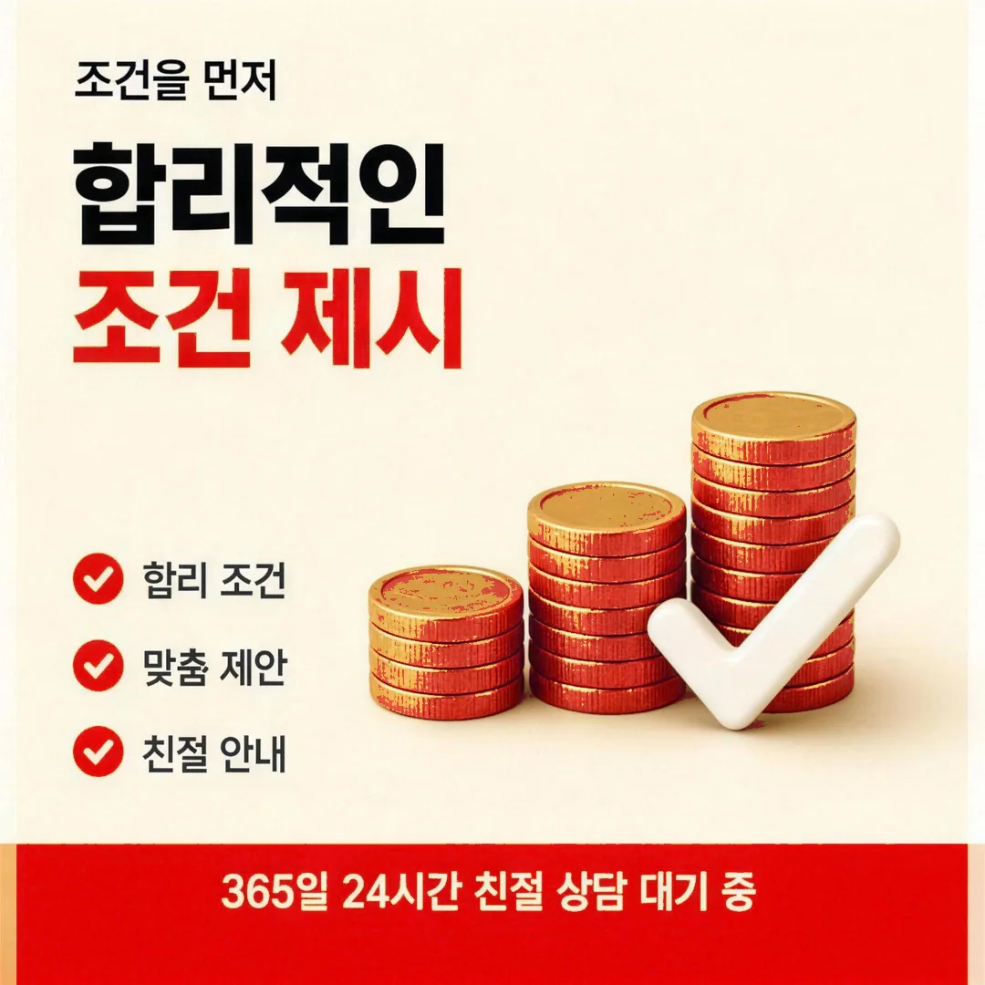위험 신호 알아채기